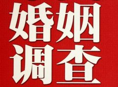 「合肥市调查取证」诉讼离婚需提供证据有哪些